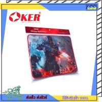 ราคา แผ่นรองเม้า แผ่นรองเมาส์เกมมิ่ง OKER PA-201 GAMING MOUSE PAD Speed หนา 3 มม. ทนทาน สามารถซักได้ เย็บขอบอย่างดี (19112636450)