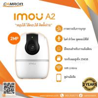 ราคา กล้องวงจรปิดไร้สาย กล้องwifi กล้องดูลูก กล้องดูสัตว์เลี้ยง ดูผ่านมือถือ พูดผ่านกล้องได้ หมุนได้รอบทิศ รับประกันศูนย์ (16975116978)