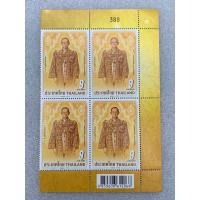 ราคา แสตมป์ที่ระลึก60ปีแห่งการพระราชพิธีบรมราชาภิเษก ปี2553 บล๊อก4 (19193184699)