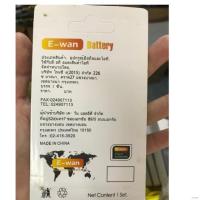 ราคา ♘◐☄ของแท้!! E-wan แบตNokia BL-5C. (BL-5CB)มีมอก. 1200 mah Nokia 6681 Nokia 6630 (20782082098)