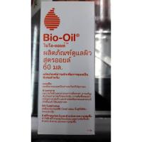 ราคา Bio Oil 200 Ml ไบโอ-ออยล์ ออยสารพัดประโยชน์ ลบรอยแผลเป็น ผิวแตกลาย Bio-Oil (7133811032)