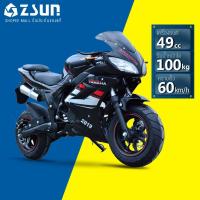 ราคา ZSUN รถวิบาก49cc รถมอเตอร์ไซค์ มอไซค์จิ๋ว รถมอเตอร์ไซค์เด็ก รถวิบากจิ๋ว49cc มอเตอร์ไซค์จิ๋ว โมโตครอส มอเตอร์ไซค์ 2 จังหว (18931463868)