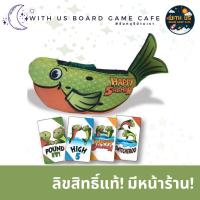 ราคา ตัวสุดท้ายHappy Salmon (ภาษาอังกฤษ) บอร์ดเกม ลิขสิทธิ์แท้ วิทอัสบอร์ดเกมคาเฟ่ Board Game (5078543299)