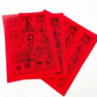 ราคา ผ้ายันต์พระแม่ธรณีเจ้าขา หลวงพ่อกวย วัดโฆสิตาราม ท่านเขียนผูกยันต์ผ้ายันต์นี้ขึ้นมา เป็นทั้งมหาลาภ ป้องกันภัยต่างๆ ควรมี (16404983214)