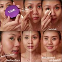 ราคา แป้งดีเซย์DEESAYแป้งแก้มบุ๋ม (15297651484)