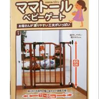 ราคา ที่กั้นประตู กั้นบันได กั้นทางเดิน กั้นห้อง เป็นประตูเปิด-ปิด ล๊อคได้ แข็งแรง เพื่อความปลอดภัยของลูกน้อย (1685546367)