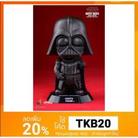 ราคา โมเดล ฟิกเกอร์ Starwars Cosbaby Darth Vader Bronze (1339335556)
