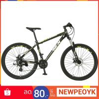 ราคา MTB 27.5" Winn Cruz (2023902169)