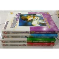 ราคา วิญญาณทะเล้น 4 เล่มจบ [การ์ตูนหายาก] (1779290681)