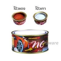 ราคา สีโป้วรถยนต์ Dinco NC200 สีโป้วแดง / สีโป้วเทา 250 กรัม แห้งเร็ว ไม่ใช้น้ำยา สีโป๊วแดง สีโป้วพลาสติก สีโป้วรถมอไซ I81-03 (1649362343)