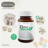 ราคา VISTRA Zinc 15 mg วิสทร้า ซิงค์ เสริมแร่ธาตุ สังกะสี ปัญหาสิว เสริมภูมิคุ้มกัน บรรจุ 45 แคปซูล (20188743414)