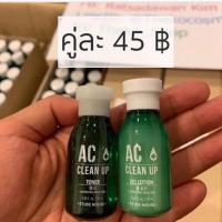 ราคา ลดราคา‼️ etude house ac clean up toner+lotion (2275432483)