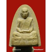 ราคา พระผงรูปเหมือนหลวงปู่โต๊ะหลังยันต์คมชัดเนื้อหาเก่าเก็บ (23935877189)
