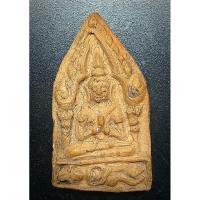 ราคา ขุนแผนพรายกุมาร หลวงพ่อเต๋ คงทอง (23542822367)