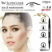 ราคา Loreal super liner star duo หัวเครยอนสีดำ (608821502)