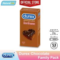 ราคา Durex Chocolate Condom ถุงยางอนามัย ดูเร็กซ์ ช็อกโกแลต กล่องใหญ่ มีปุ่ม กลิ่นช็อกโกแลต ขนาด 53 มม. 1 กล่อง(บรรจุ 12 ชิ้น (20061009100)