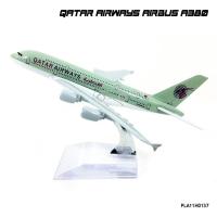 ราคา โมเดลเครื่องบิน QATAR AIRWAYS AIRBUS A380 (16 cm) เครื่องบินจำลอง พร้อมฐานตั้งโชว์ (41310651)