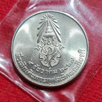 ราคา เหรียญที่ระลึก เดินการกุศลเทิดพระเกียรติ (18804656345)