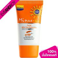 ราคา MINUS SUN - Sun Protection SPF50 Ivory ครีมกันแดด (14618476780)