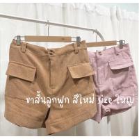 ราคา กางเองขาสั้นเอวสูง กางเกงสาวอวบอ้วน กางเกงขาสั้นไซส์ใหญ่ ใส่สบาย (20714154569)