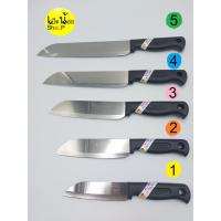 ราคา มีด มีดทำอาหาร มีดทำครัว สแตนเลส ตราKIWI (8186248646)
