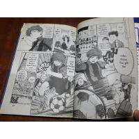 ราคา มะรุมมะตุ้มรุมรักคาริน เล่ม 1-7 ครบจบ (12693508548)