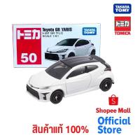 ราคา Takara Tomy โทมิก้า โมเดลรถ Tomica No. 50 Toyota GR Yaris (19669339403)