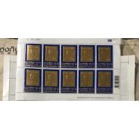 ราคา แสตมป์ ร.9 หน้าดวง 100 บาท ขายยกชุดค่ะ พร้อมส่ง (23847503119)
