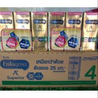 ราคา (ลังละ 24 กล่อง) Enfagrow A Plus UHT Superior สูตร 4 (รสจืด) (2611909793)