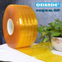 ราคา DELENDE ม่านริ้วพลาสติกสีเหลืองส้มกันแมลงกันกระแทก ม่านกันแมลงกันกระแทก ม่านริ้วกันแมลง ขนาด 200mm.x2mm. ยาว 50m. (3341161738)