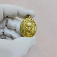 ราคา เหรียญสมเด็จพระพุฒาจารย์โต พรหมรังสี วัดบางขุนพรหม ปี 2517 (22067829014)