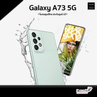 ราคา Samsung Galaxy A73 5G Ram8/128GB [[ ใส่โค๊ดลดเพิ่ม 100.- ]] สินค้าใหม่ของแท้ ประกันศูนย์ตามไตรมาศ (17958187293)