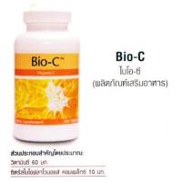 ราคา วิตามินซี Bio C ไบโอ ซี (408017051)