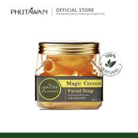 ราคา ภูตะวัน สบู่ล้างหน้ารังไหม ภูตะวัน Phutawan Magic Cocoon Facial Soap รังไหมขัดหน้า ทำความสะอาดหมดจด ลดสิว (32077060)