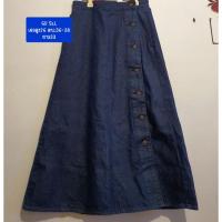 ราคา กระโปรงยีนส์ยาว GU สีเข้ม (4874579619)