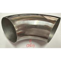 ราคา ข้องอสแตนเลส 90 องศา ขนาด 3นิ้ว เกรด 304 (23282179328)