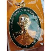 ราคา เหรียญหลวงพ่อรวย วัดตะโก รุ่นชนะจน 65 มีแต่รวย เนื้อกะไหล่สีเขียว จัดสร้างโดยวัดตะโก รับประกันแท้100% (16886678409)