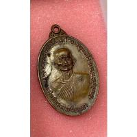 ราคา เหรียญจตุรพิธพรชัย หลวงพ่อโกย พ.ศ.2518 (18058525826)