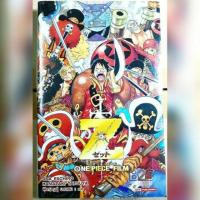 ราคา One Piece Film Z (405962568)