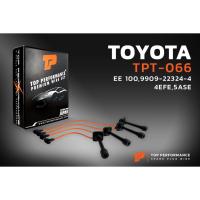 ราคา สายหัวเทียน TOYOTA COROLLA EE101 / 4EFE / 5EFE 90919 - 22324-4 5ASE Made in JAPAN (TPT-066) สายคอยล์ โตโยต้า (6765952864)