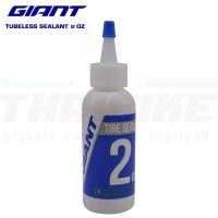 ราคา น้ำยากันรั่วยางจักรยาน GIANT Tubeless 2 oz น้ำยากันซึมยางจุ๊บเลส (10168369017)