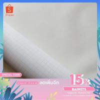 ราคา สติ๊กเกอร์หนัง หนังเทียมกาวในตัว ขนาด 137x40 ซม. หนังซ่อมเบาะ หนังเทียมแบบมีกาวในตัว ซ่อมเบาะโซฟา (6677606956)