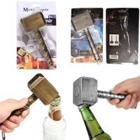 ราคา ที่เปิดขวด ค้อน THOR พร้อมส่ง (7055498081)