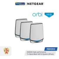 ราคา NETGEAR Orbi (RBK853) Orbi Tri-Band Mesh WiFi 6 System AX6000 (10301961009)