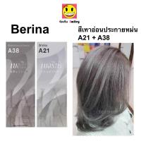 ราคา Berina เซตสีผมเบอริน่า A21+A38 สีเทาอ่อนประกายหม่น สีผมเบอริน่า สีย้อมผม ครีมย้อมผม (16016588693)