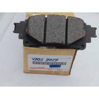 ราคา ผ้าเบรคหน้า TOYOTA VIOS 2017 (21234069830)