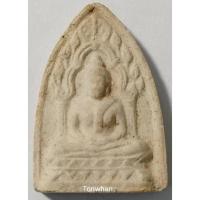 ราคา พระผงสรงน้ำเจ้าคุณนร วัดเทพศิรินทร์ ออกวัดศีลขันาราม อ่างทอง 2513 / พระผงสรงน้ำเจ้าคุณนร วัดเทพศิรินทร์ (9048881451)