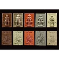 ราคา พระผง ท้าวเวสสุวรรณ รุ่นรวยพันล้าน รุ่นแรก วัดบ้านจาน มวลสารหลักล้าน รุ่นแรกวัดบ้านจาน (19411418175)