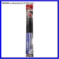 ราคา YAWATA ลวดเชื่อมเหล็กหล่อ นิเกิล แคส 55 ขนาด 3.2 * 350 mm. (แพคละ 2 เส้น) (4579241538)