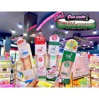 ราคา เพียวคอสถูก/แท้/ส่งเร็ว(เลือกสูตร)BK Acne 5สูตร BB/Mask/Serum/Expert/JellyBall 35g. (4343094828)